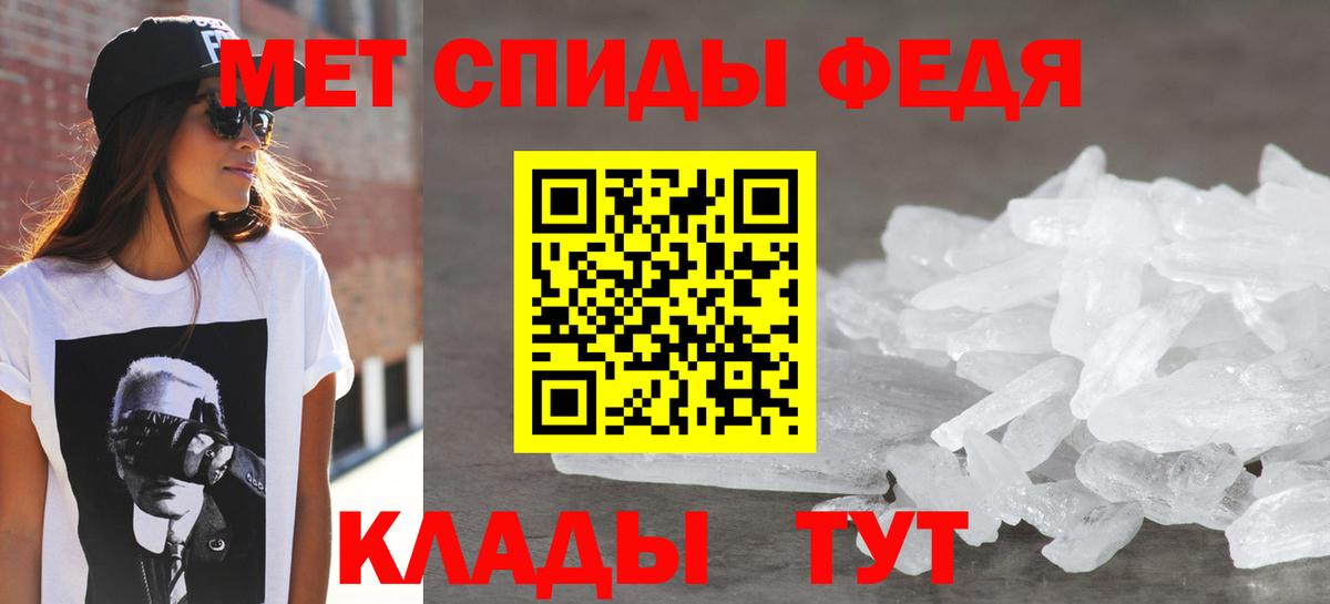 Амфетамин Розовый  АМФЕТАМИН  Долгопрудный  Вход с VPN 
