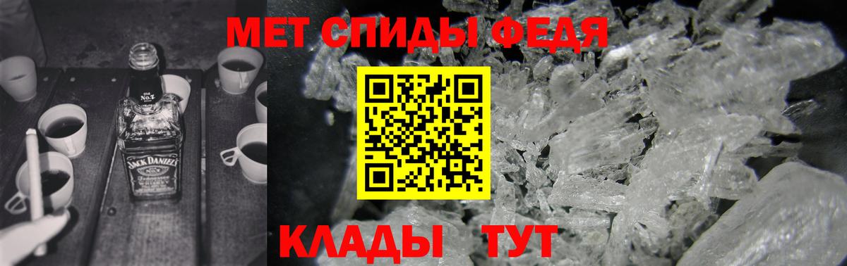Amphetamine 98% Долгопрудный