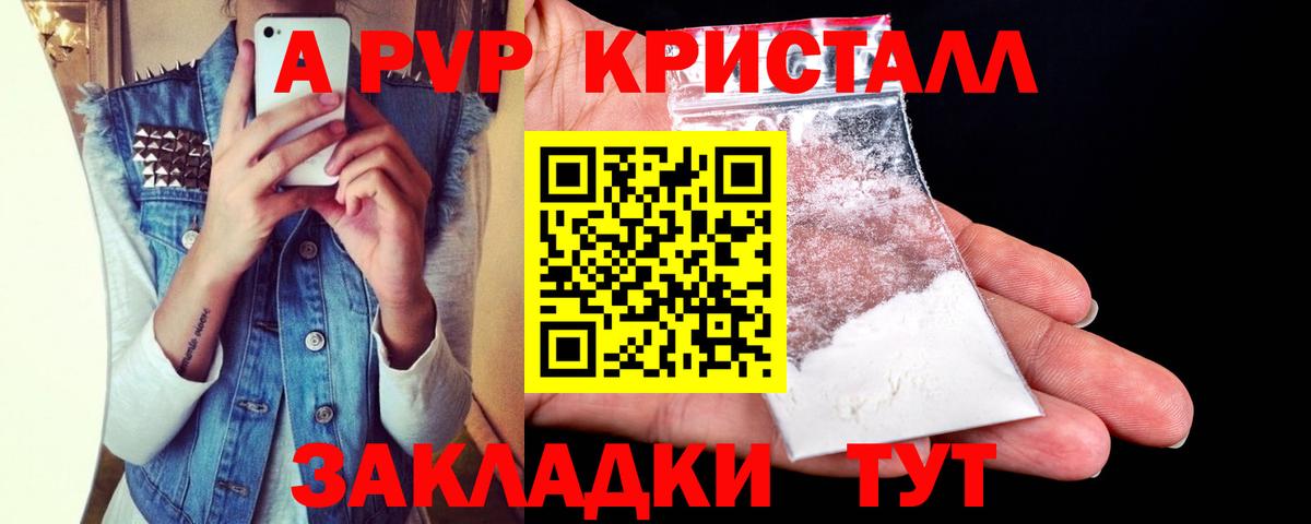 Alfa_PVP мука Долгопрудный