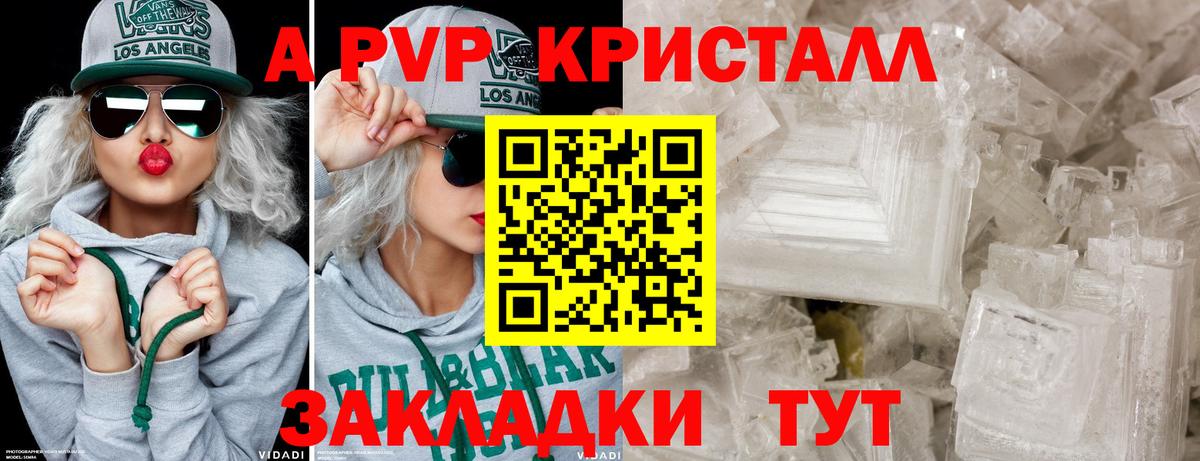 А ПВП  Alfa_PVP СК  Вход с VPN  Долгопрудный  Alpha PVP мука 