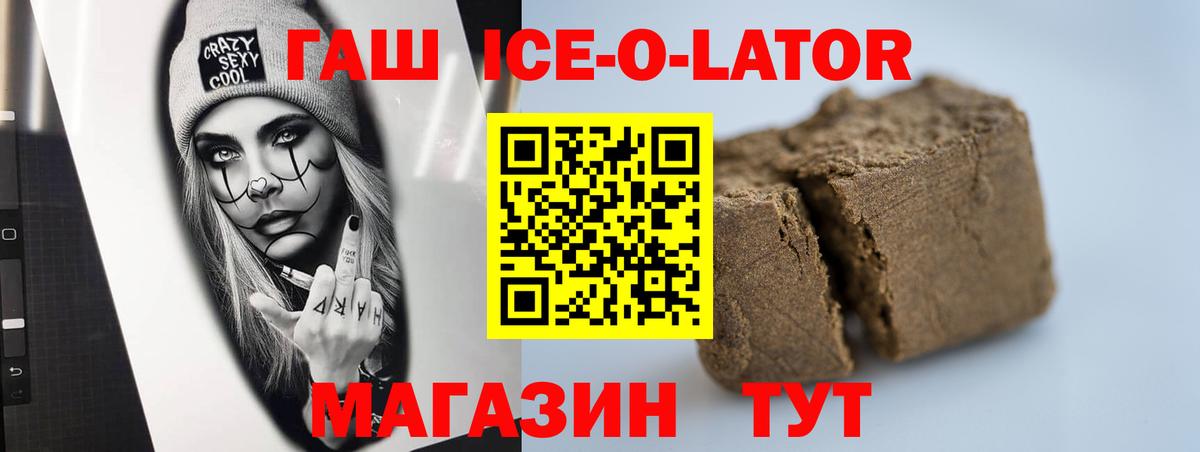 ГАШИШ индика сатива Долгопрудный