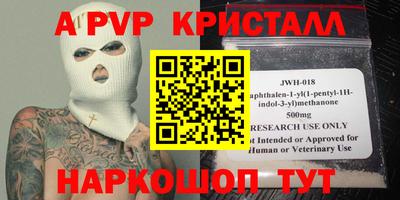 молекула духа Кунгур