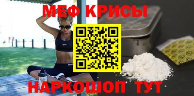 молекула духа Кунгур