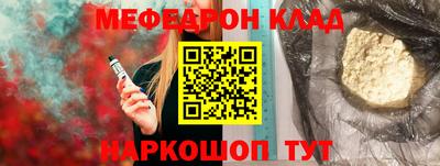 метамфетамин Кумертау