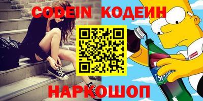 гашишное масло Кулебаки