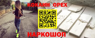 молекула духа Кунгур