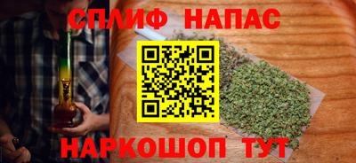 гашишное масло Кулебаки