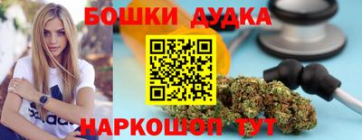 гашишное масло Кулебаки
