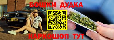 гашишное масло Кулебаки