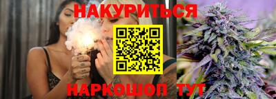 гашишное масло Кулебаки