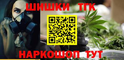 гашишное масло Кулебаки