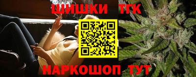 метамфетамин Кумертау