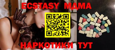 молекула духа Кунгур