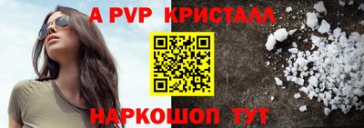 молекула духа Кунгур