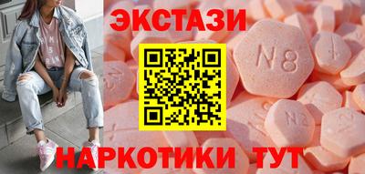 метамфетамин Кумертау