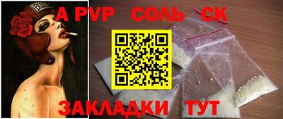 гашишное масло Кулебаки