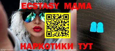 метамфетамин Кумертау