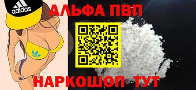 гашишное масло Кулебаки