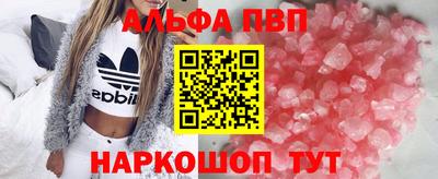 молекула духа Кунгур