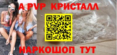 метамфетамин Кумертау