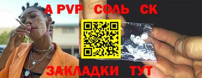 метамфетамин Кумертау