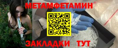 молекула духа Кунгур
