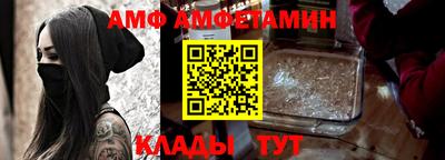 метамфетамин Кумертау
