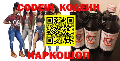 молекула духа Кунгур