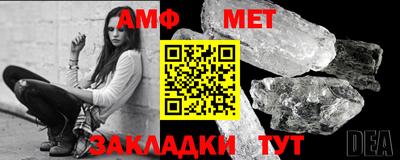 молекула духа Кунгур