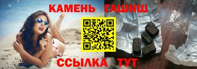 молекула духа Кунгур