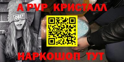 молекула духа Кунгур