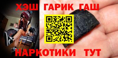 метамфетамин Кумертау