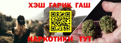 гашишное масло Кулебаки