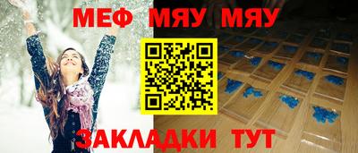 молекула духа Кунгур