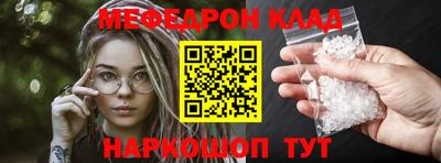 молекула духа Кунгур