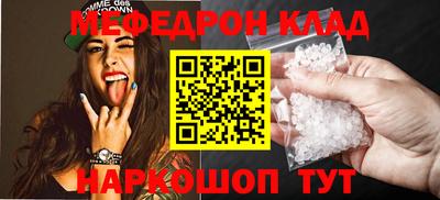 молекула духа Кунгур