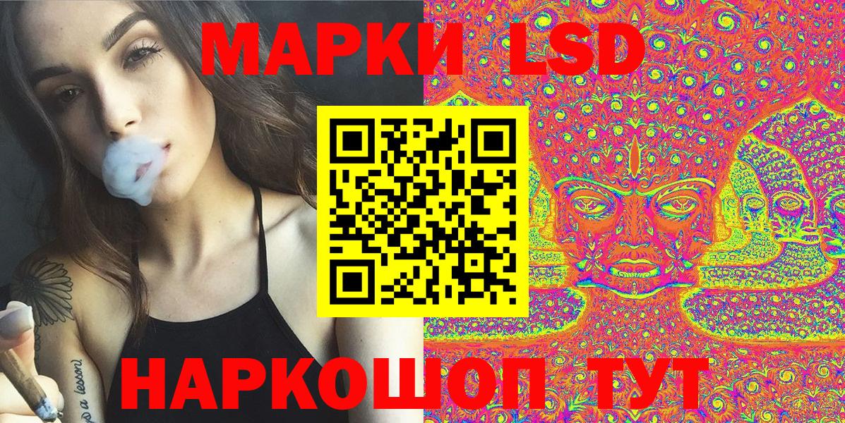 Долгопрудный  Марки 25I-NBOMe  Вход с VPN  Наркотические марки 1500мкг 